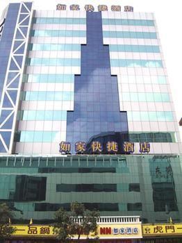 Home Inn Humen Taisha Road - Dongguan ภายนอก รูปภาพ